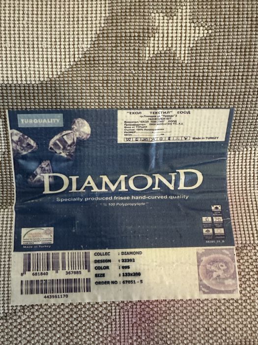 Килим Диаманд 133/200 см - детски Еднорог