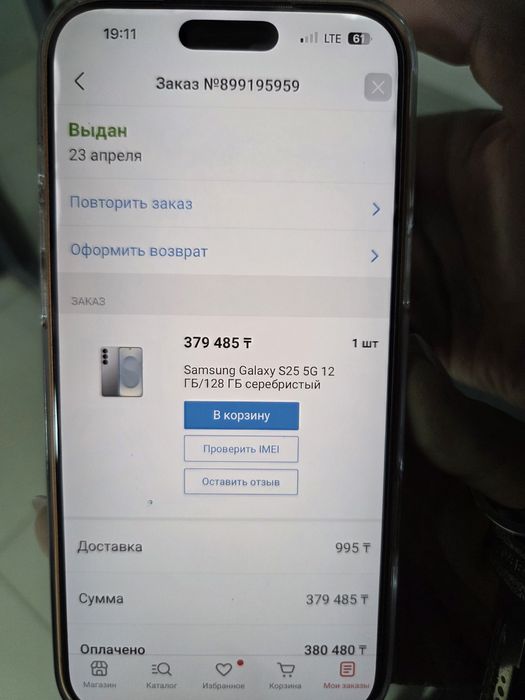 Продам Самсунг S25