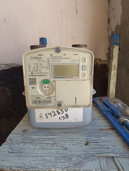 Газовый счетчик б/у