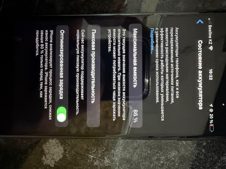 Iphone 7plus, ПРОДАМ