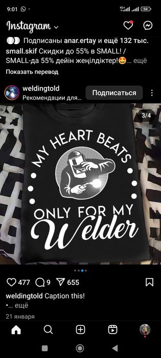 Сантехник чистка канализации сварщик установка мастер