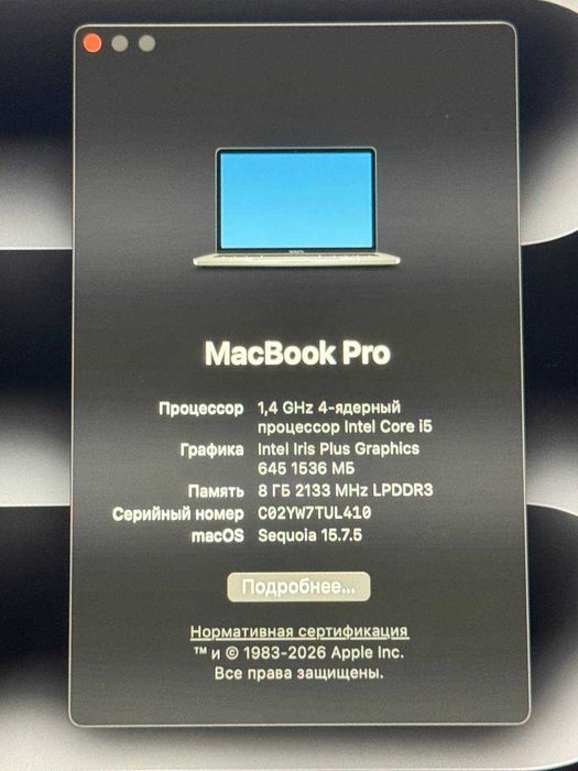 MacBook Pro 13" 2019 Core i5 озу 8 ГБ