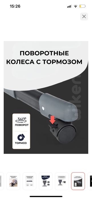 Продам приставную кроватку/люльку