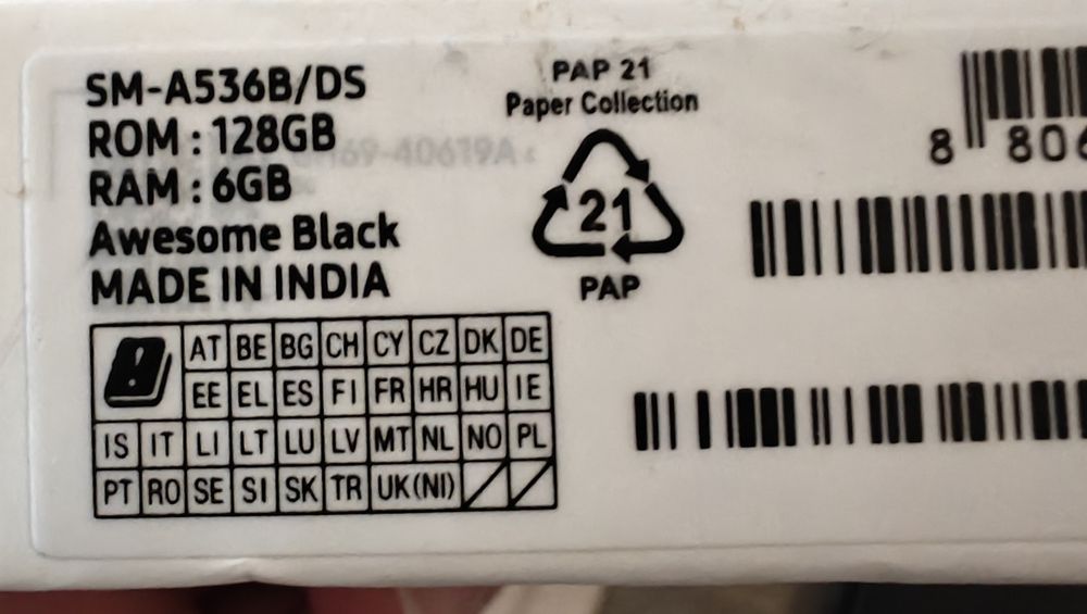 Galaxy A53 5G 6 GB RAM памет / 128 GB вградена памет