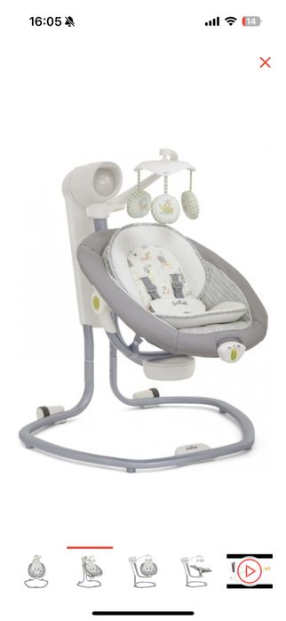 Шезлонг качеля