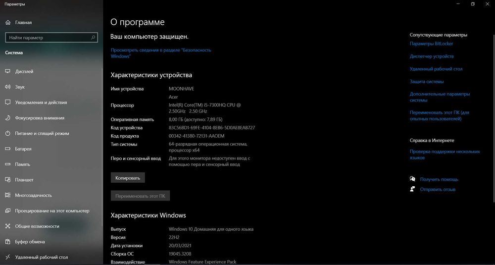 Ноутбук Acer Aspire A715-71G