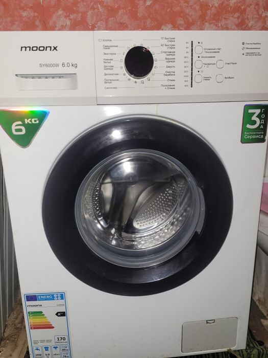 Автомат стералний машина