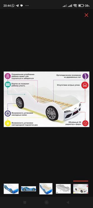 Продам детскую кровать машинку!!!