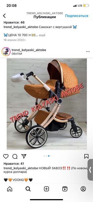 Продам детскую коляску