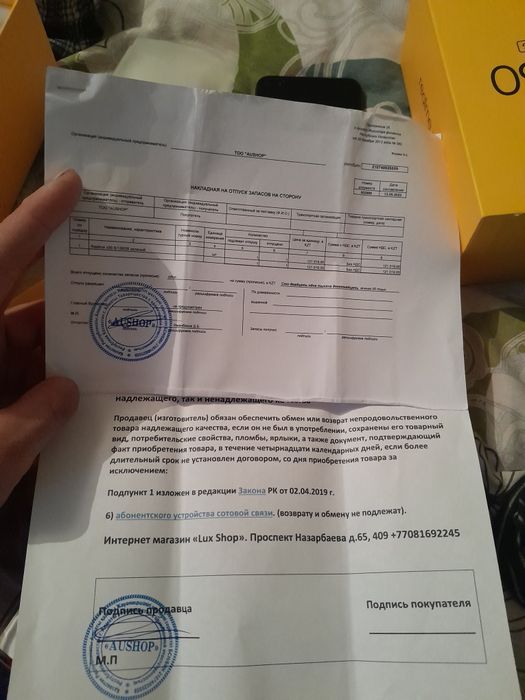 Телефон Реалме Х50