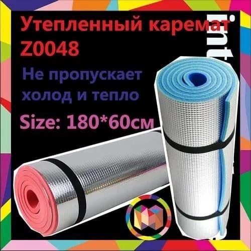 Палатка.  Карематы хорошего качества Россия. Большой выбор моделей