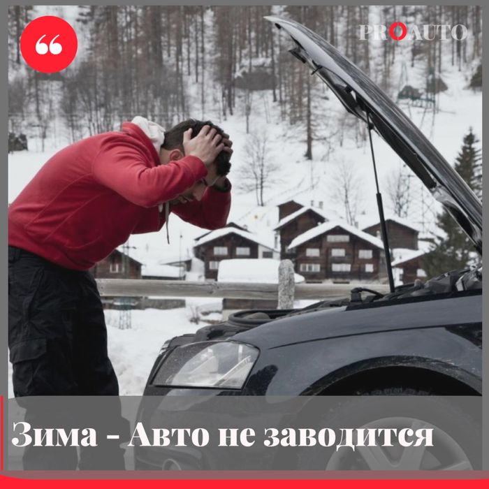 Прикурить / завести автомобиль по Ташкенту 24/7