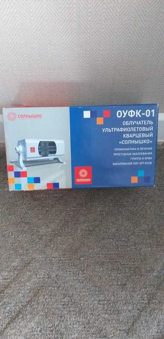 Облучатель ультрафиолетовый кварцевый Солнышко