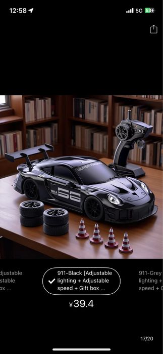 Дрифт машинка drift car