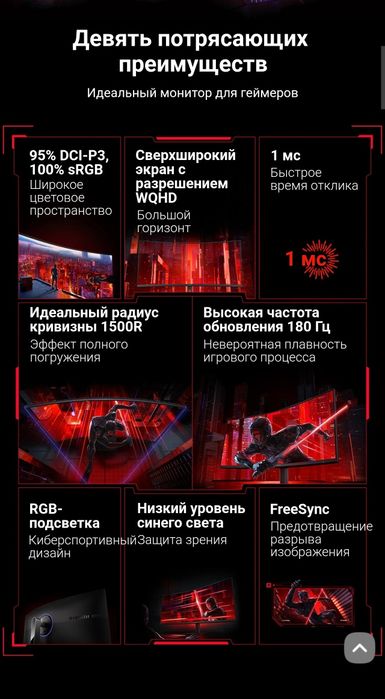 Xiaomi Redmi 34 WQ