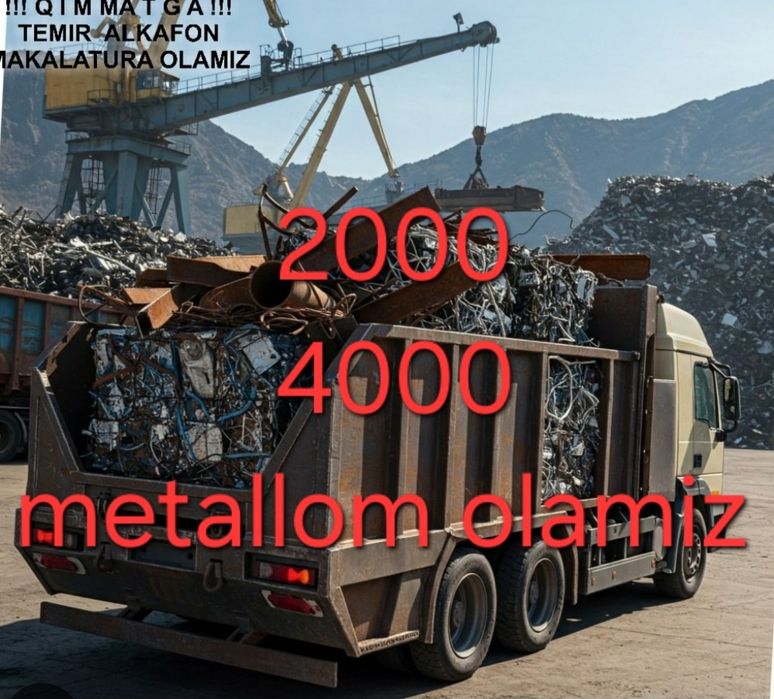 Металлом переработка Metallom olamiz