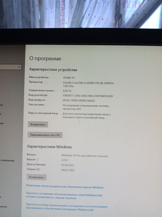 Компьютер игровой
