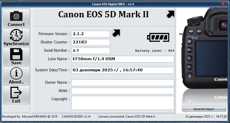 Canon 5D mark II + обектив Canon EF 50mm f1.4 USM