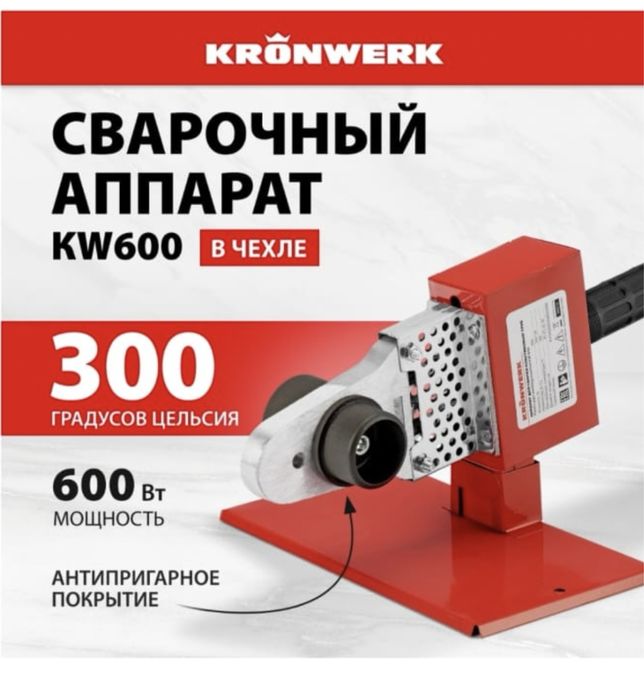 Набор разных инструментов