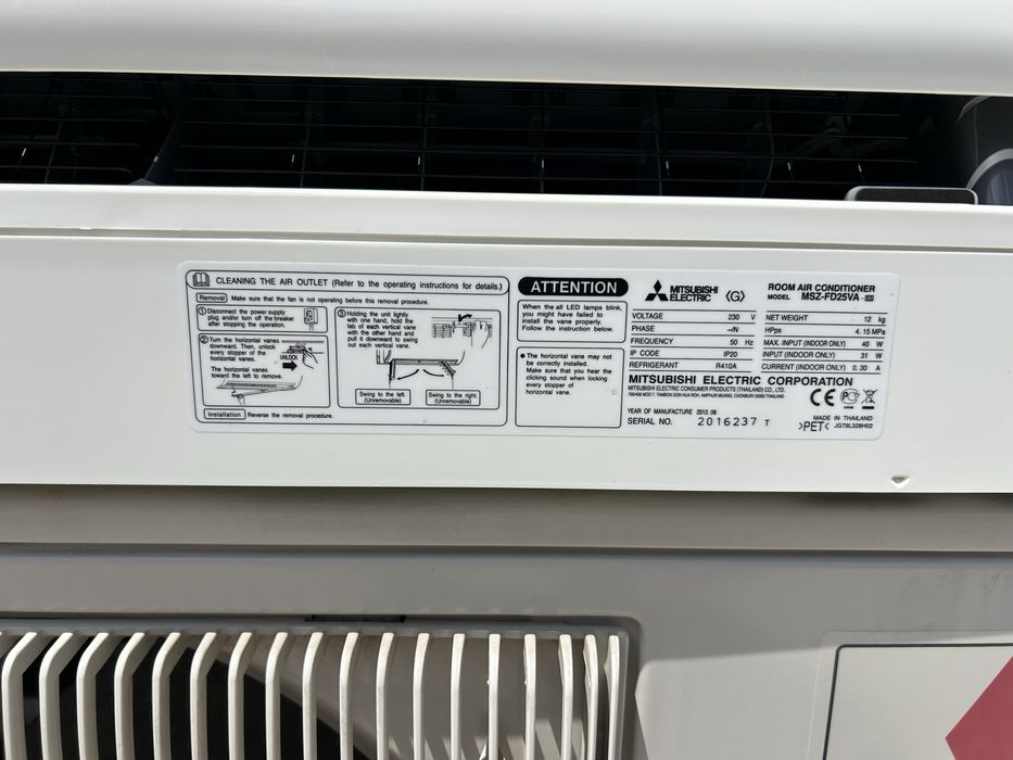 Хиперинвертор Mitsubishi Electric FD25-девятка