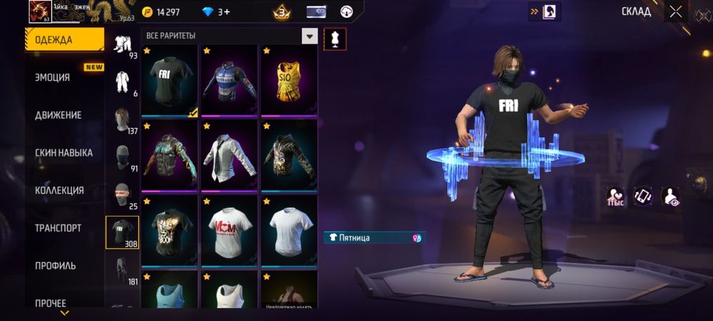 Продам фри фаер акк