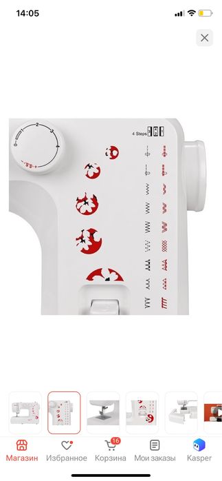 Швейная машина janome mz 77