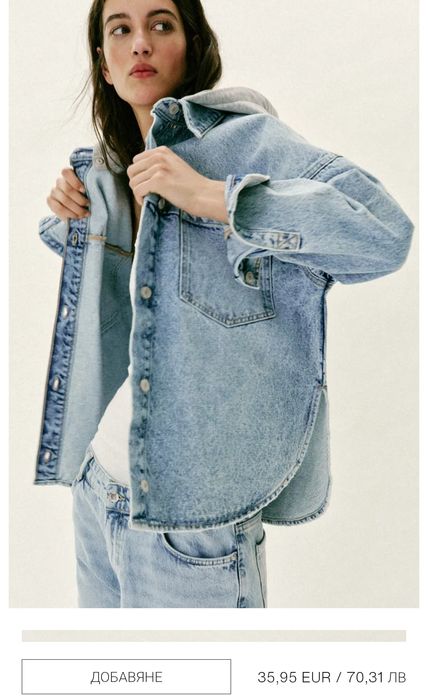 Zara        denim