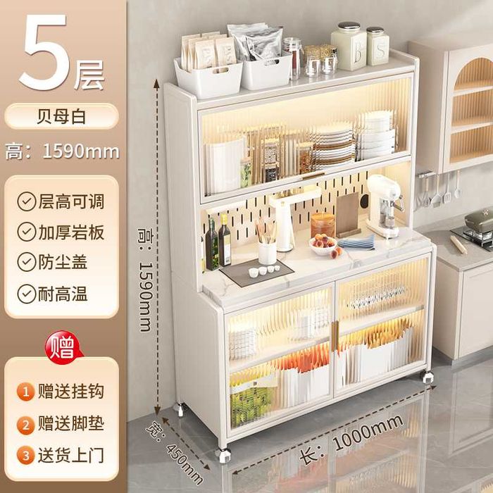 Yig‘ma po'lat oshxona javoni/Кухонный шкаф для хранения вещей