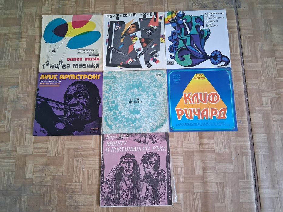 Грамофонни плочи