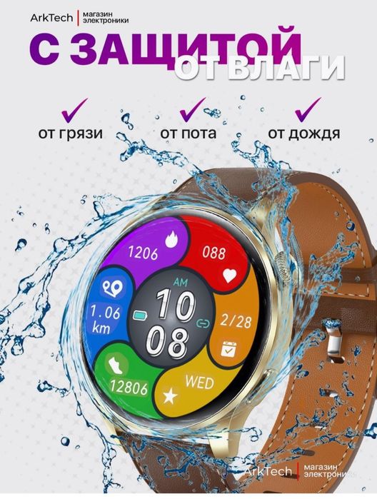 Продаёться электронные часы смарт