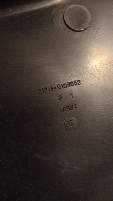 Тоннель пола Ваз Нива