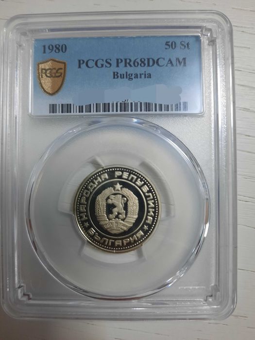Монета от 50 ст 1980 грейд PR68