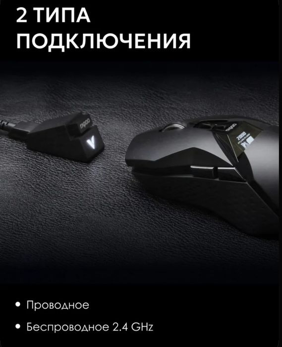 Компьютерная мышь