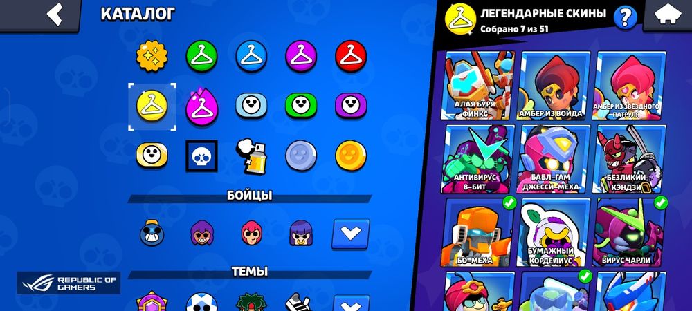 Аккаунт brawl stars