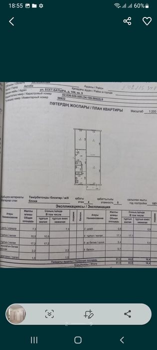 Квартира в центре города