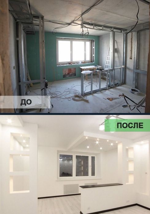 Ремонт под ключ с гарантией