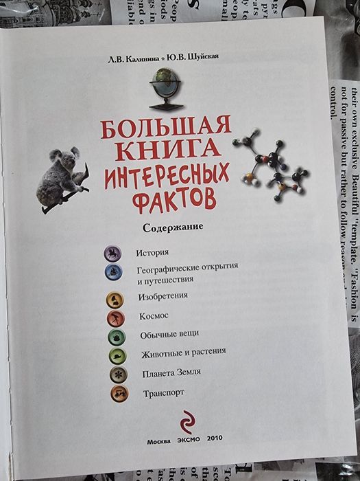 Продам книги, энциклопедии