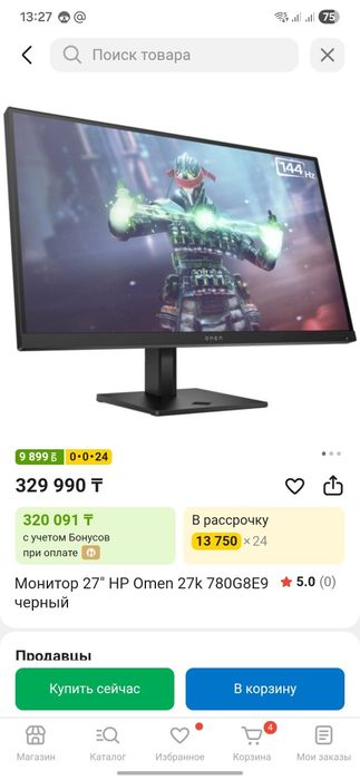 Продам компьютер