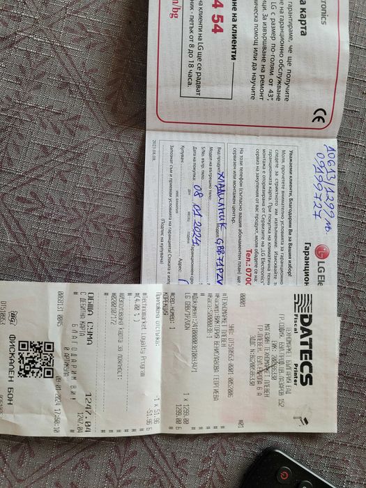 Хладилник в отлично състояние,инокс