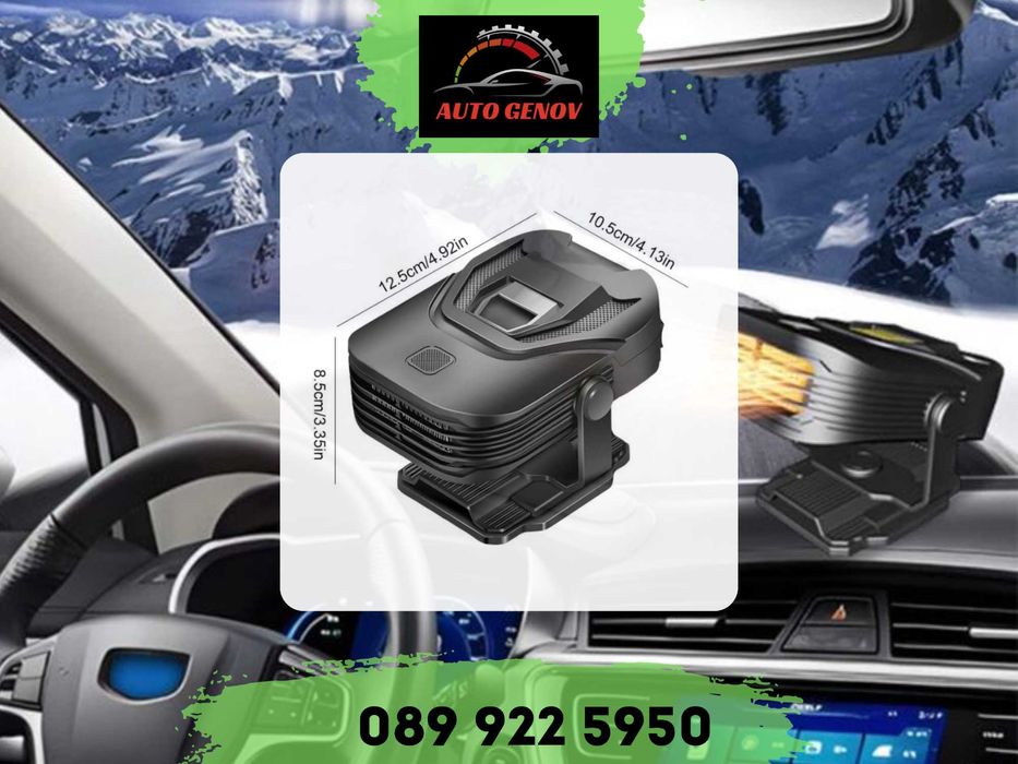 Безшумна Авто Печка За Отопление и Охлаждане,12V, 150W