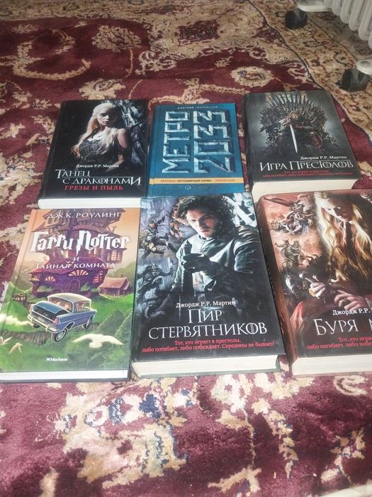 Книги книги книги .