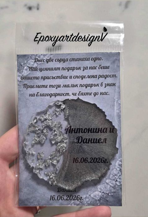 Изделия от епоксидна смола
