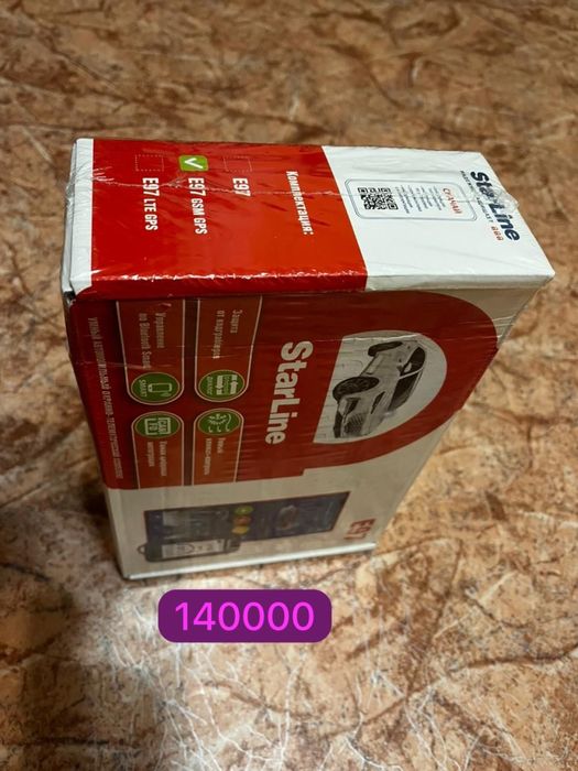 Автосигнализации Starline