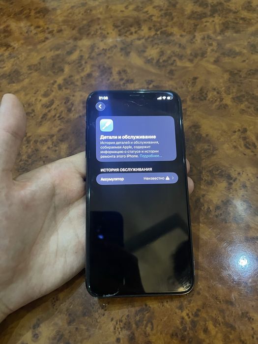 iPhone 11 Pro Max 512GB