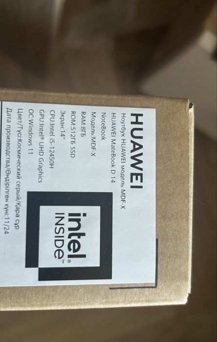 Ноутбук Huawei, без минусов