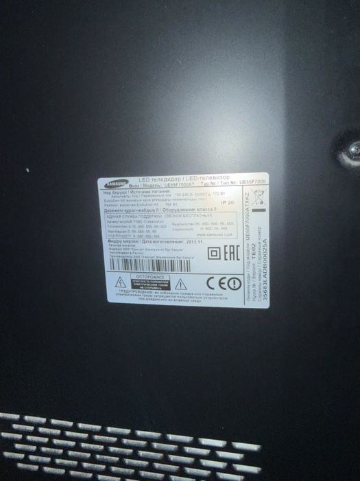 Телевизор самсунг