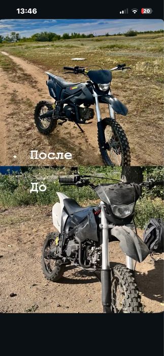 Мотоцикл (питбайк) венто 125