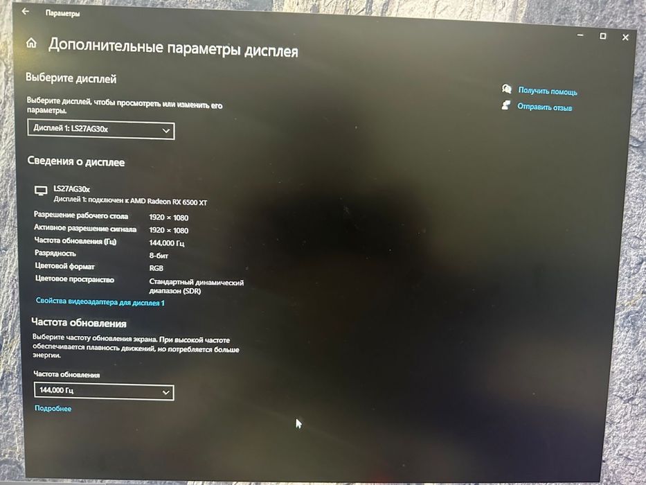 Продам игровой компьютер