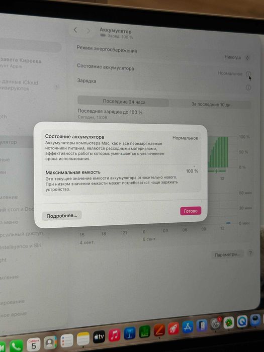 Ноутбук Apple MacBook Neo 13 2026