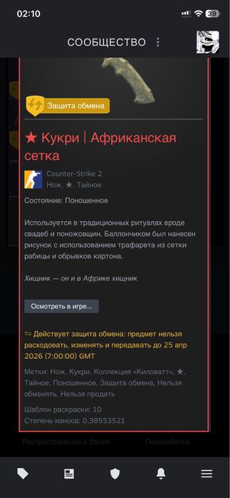 Продам Кукри 24к тг без торга